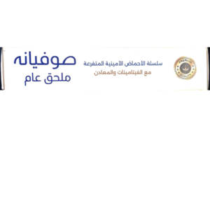 Sufiyana - Image 4